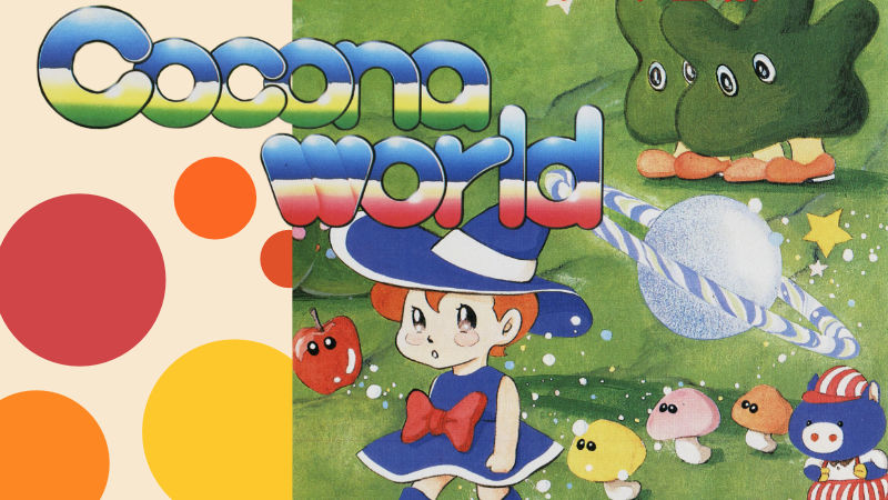 Cocona World thumbnail